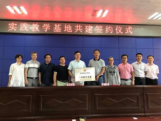 说明: C:\Users\Lenovo\Desktop\10.16开云电子登录_开云（中国）：产教融合 推动应用型发展\10.17教务部党支部\照片\照片\22.jpg